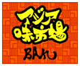 カフェレストラン ボルツ