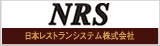 日本レストランシステム株式会社